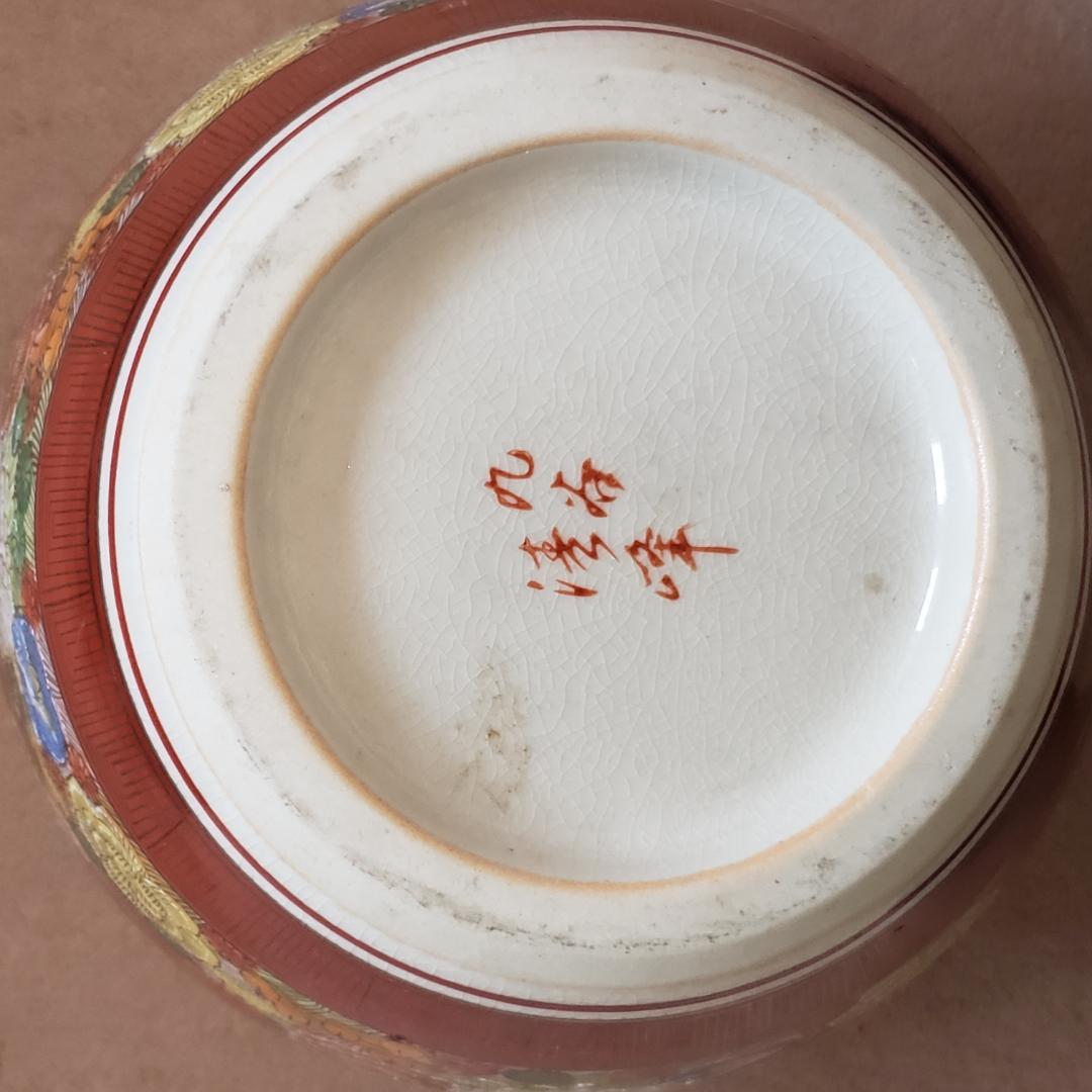 【美品】九谷焼　花瓶　清峰造　木箱入り