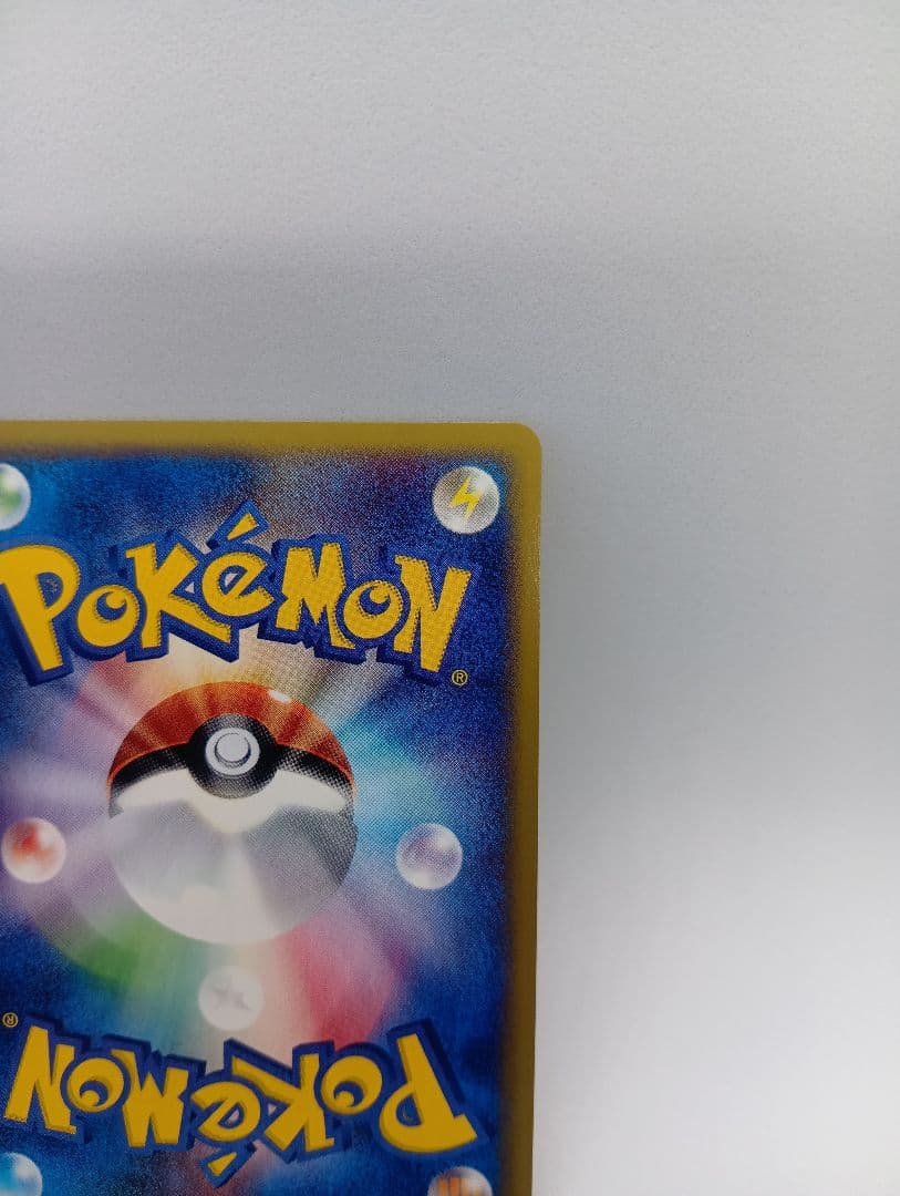 ネイティオ ★eシリーズ初版　047/088第5弾神秘なる山