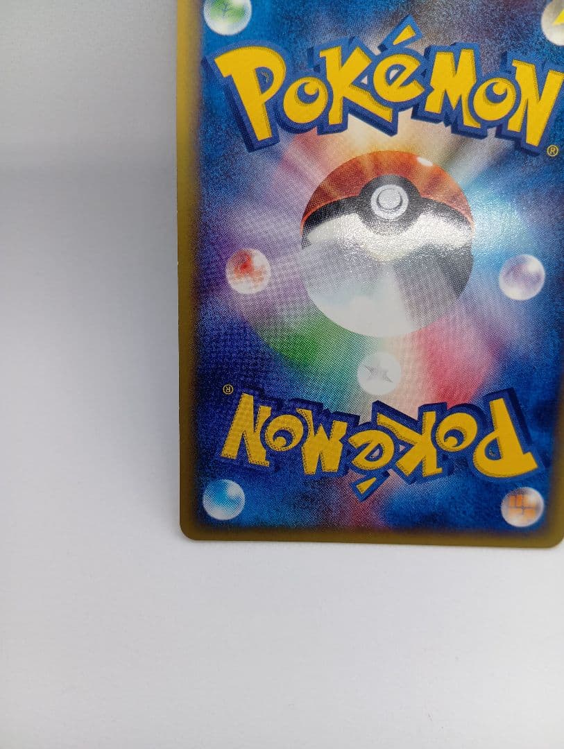 ネイティオ ★eシリーズ初版　047/088第5弾神秘なる山