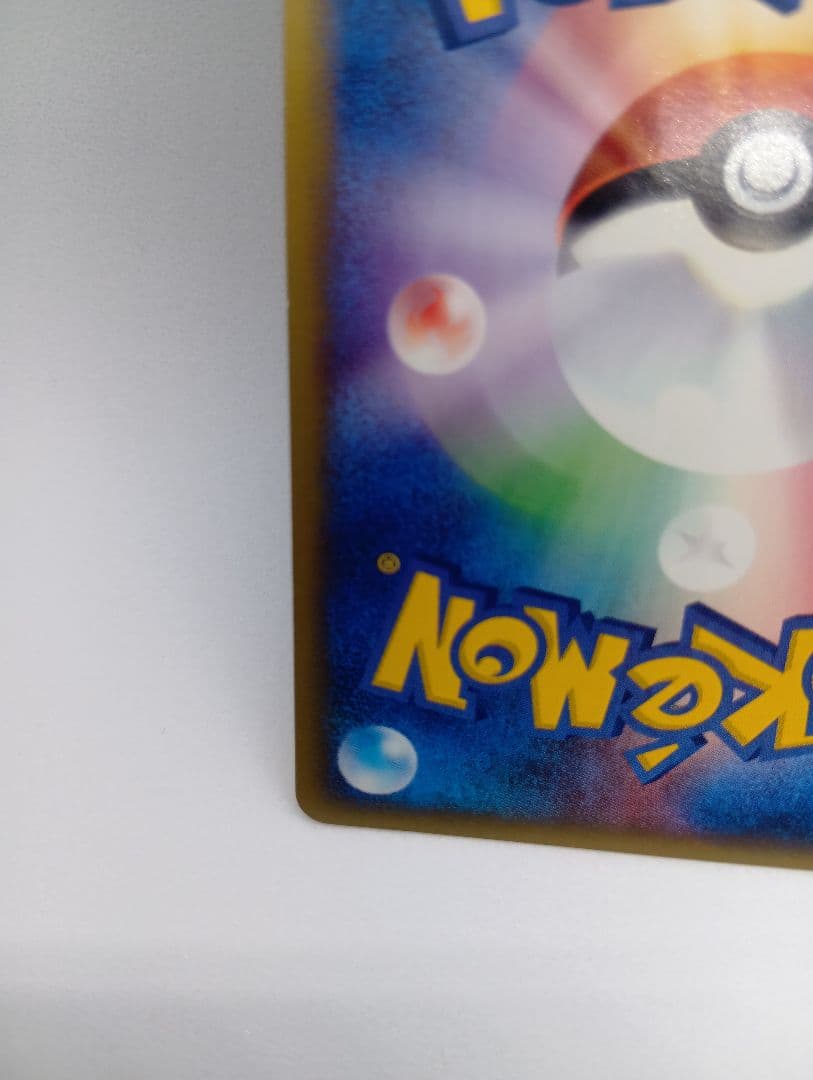 ネイティオ ★eシリーズ初版　047/088第5弾神秘なる山