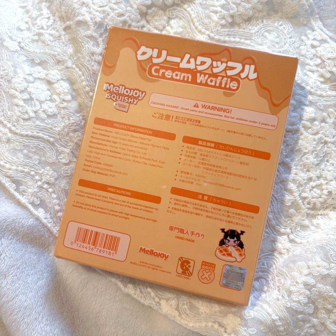 Mellojoy クリームワッフル 2個セット 付属品フルセット