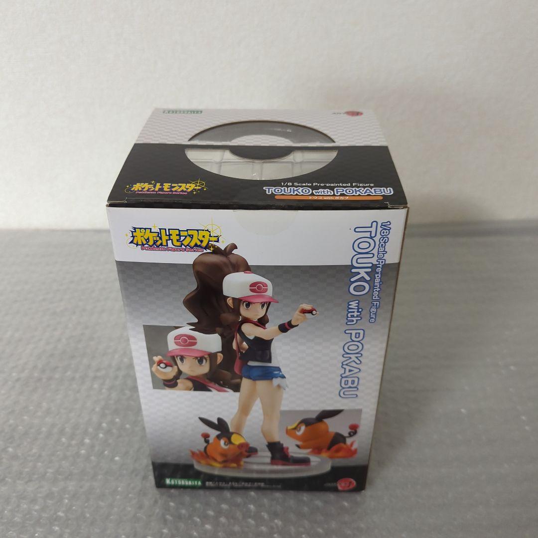 〚希少〛ARTFX J トウコ with ポカブ コトブキヤ 1/8 フィギュア