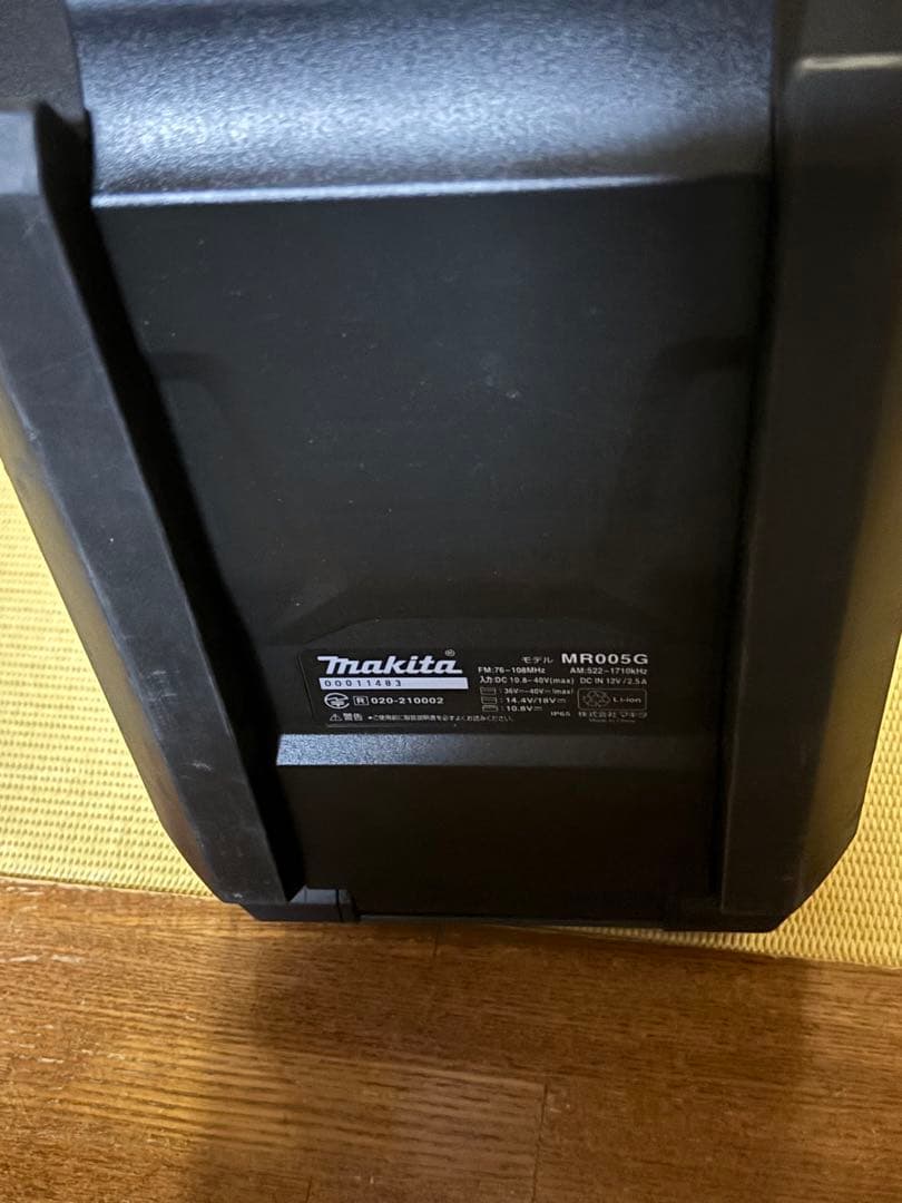 バッテリー付属マキタMR005G Bluetooth ラジオ