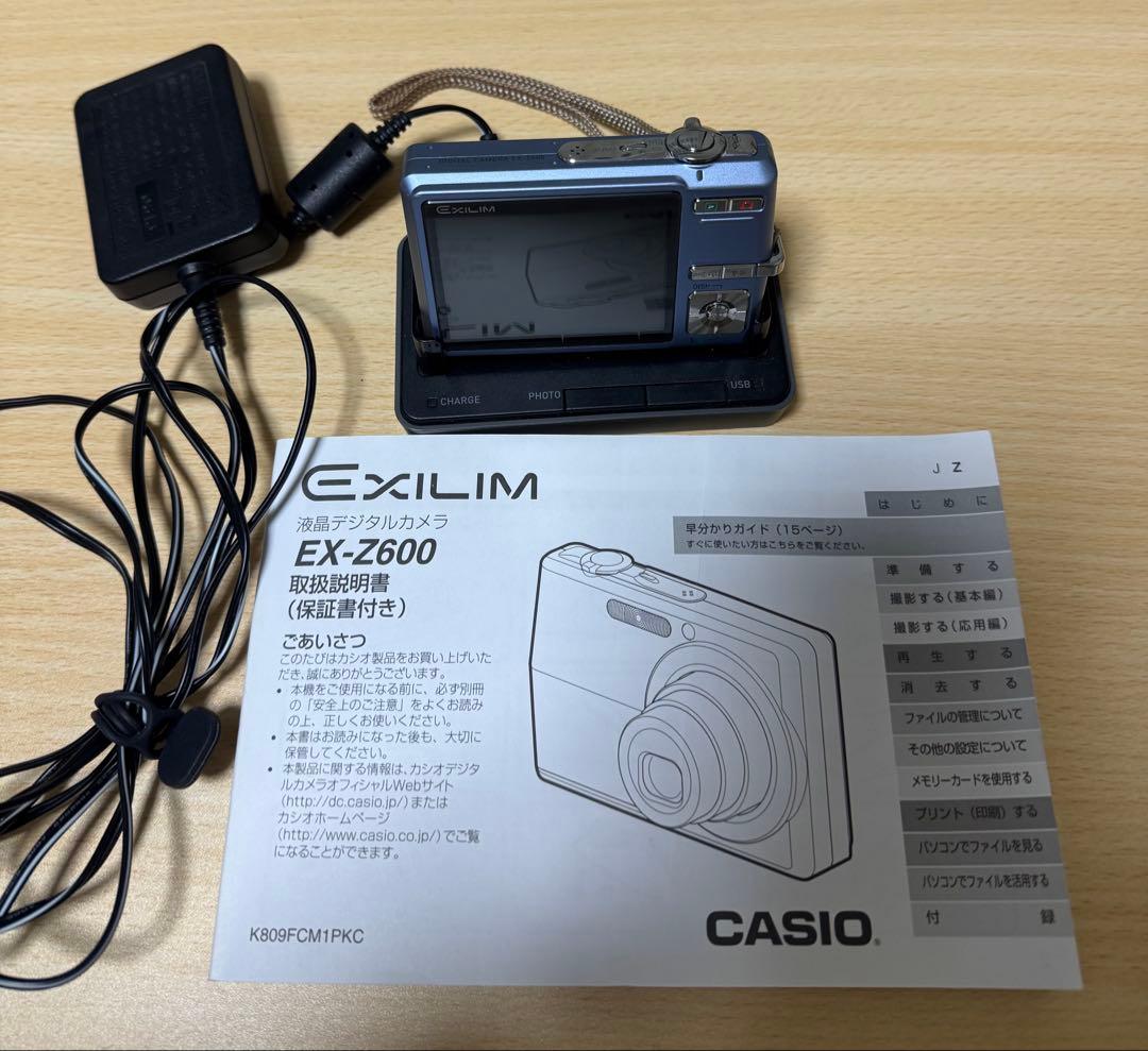 CASIOカシオEXILIM液晶デジタルカメラ