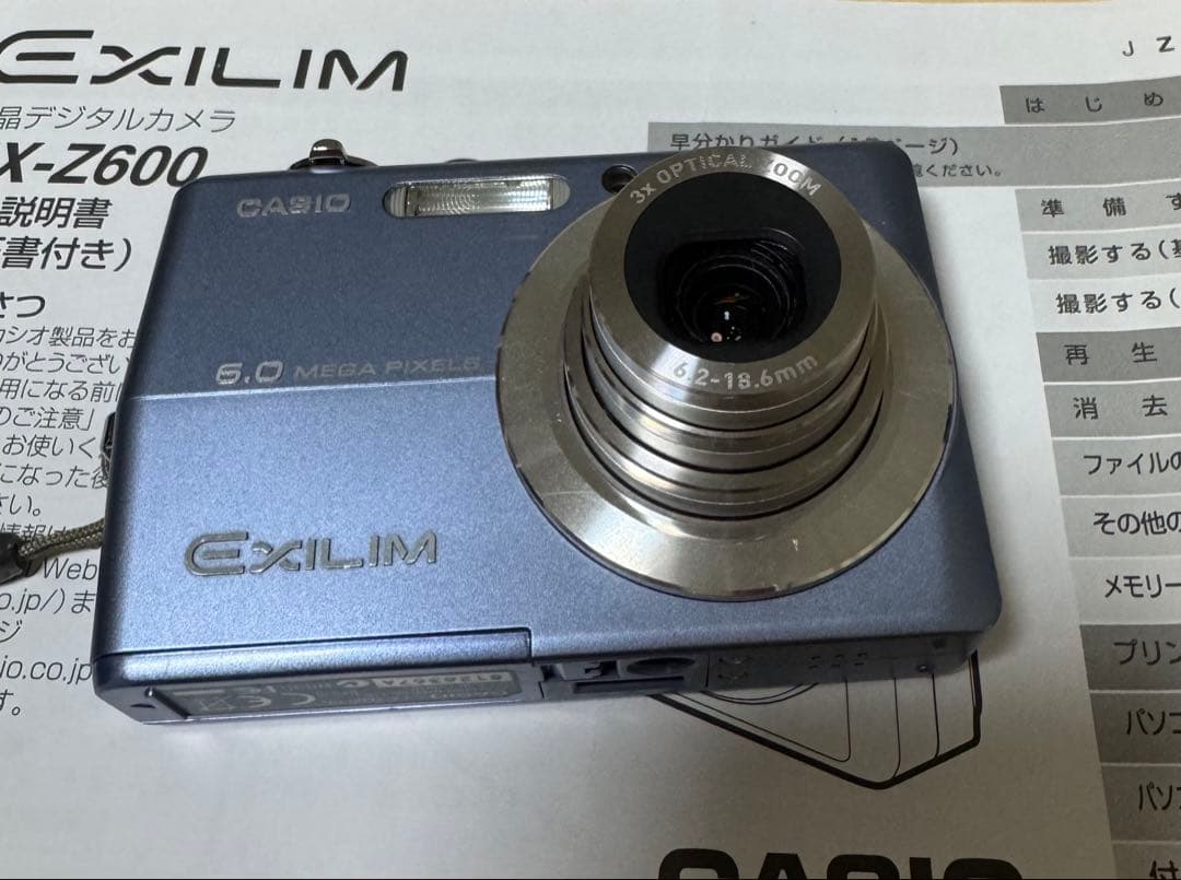 CASIOカシオEXILIM液晶デジタルカメラ