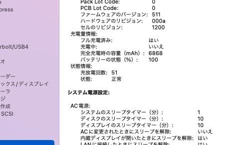 MacBook Air（13-inch, 2017）最終A1466＋α　動作良好