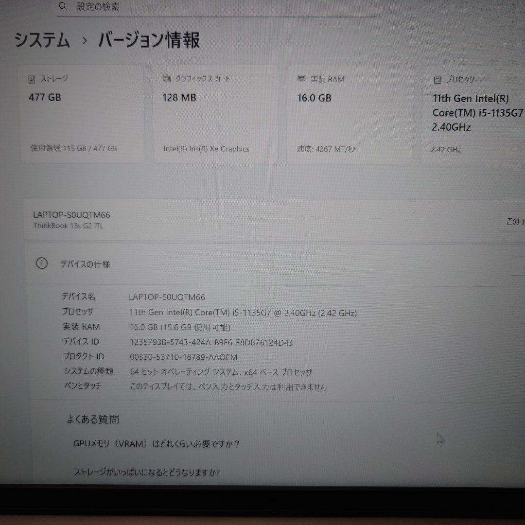 【11世代！メモリ16GB！】最新Windows11ノート【Office付き】