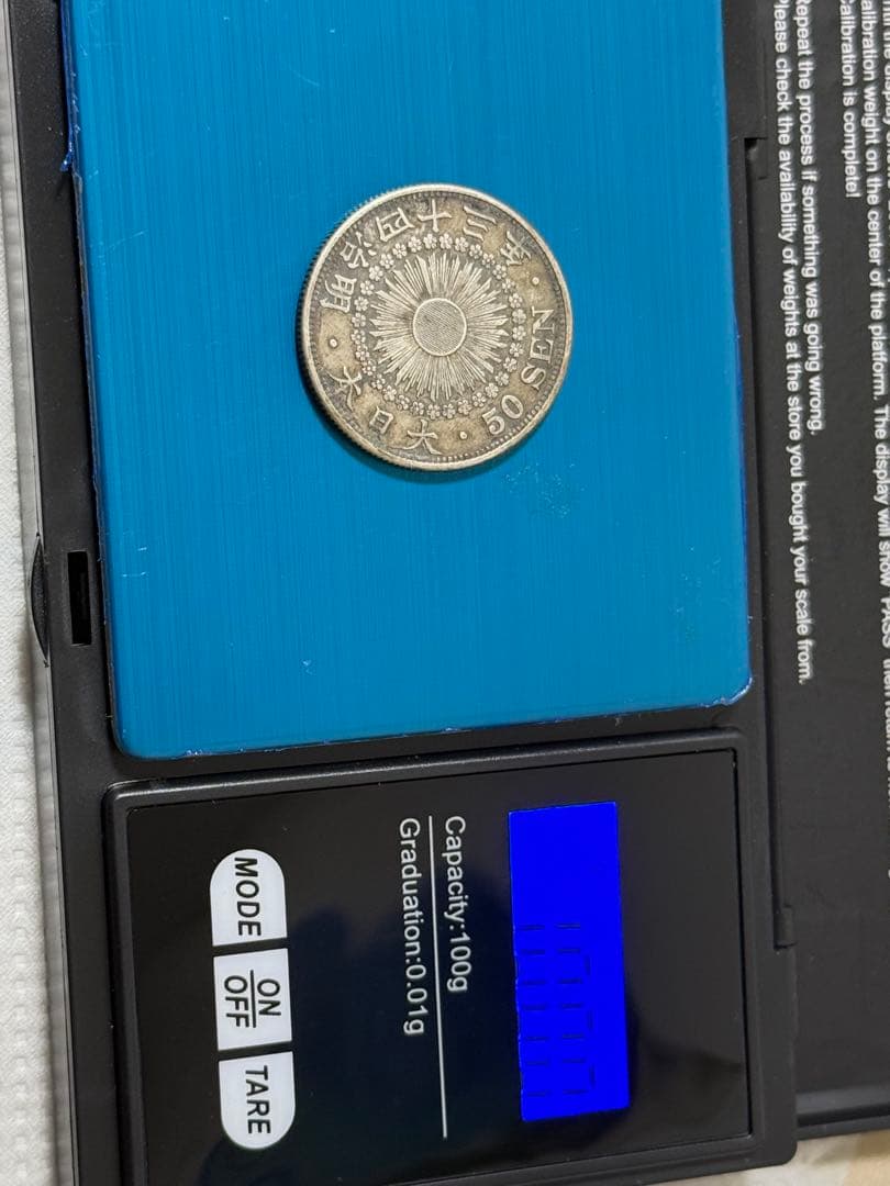 日本 50 SEN 銀貨