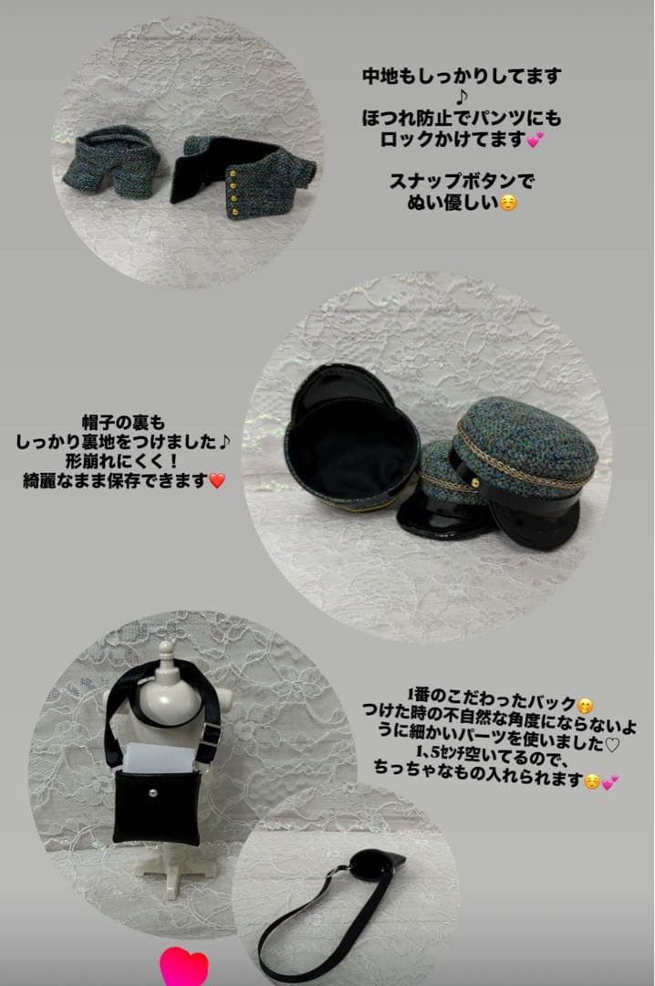 はぴぬい　ぬい服　キンプリ　郵便屋さんコーデ