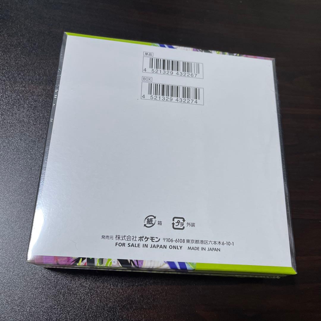 ムニキスゼロ　box シュリンク付き1ボックス