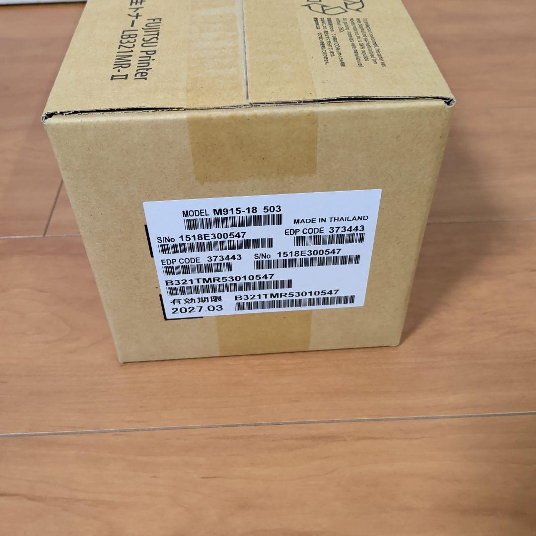 富士通　トナーカートリッジ　LB321MR-Ⅱ