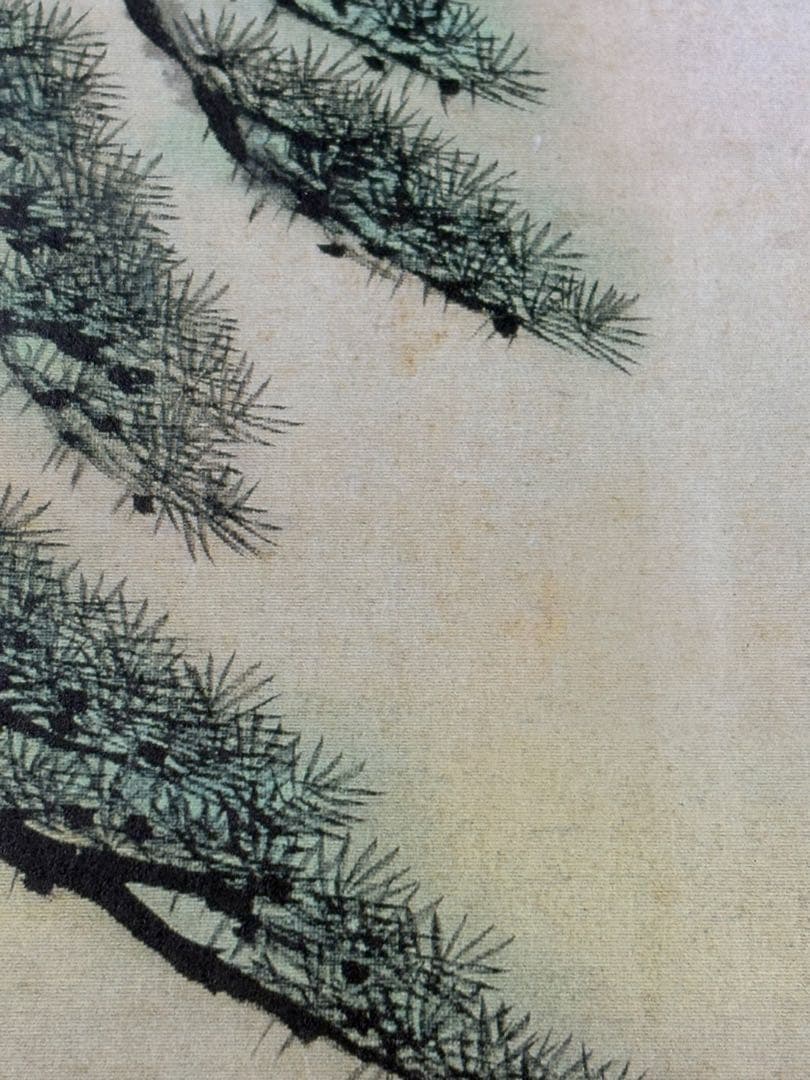 「池辺鶴」　横山大観　勅題画特選 絹本着色 絵画　日本画 風景画 額装