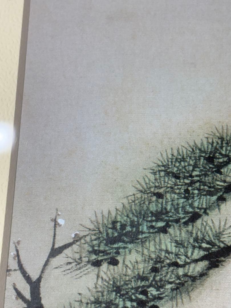 「池辺鶴」　横山大観　勅題画特選 絹本着色 絵画　日本画 風景画 額装