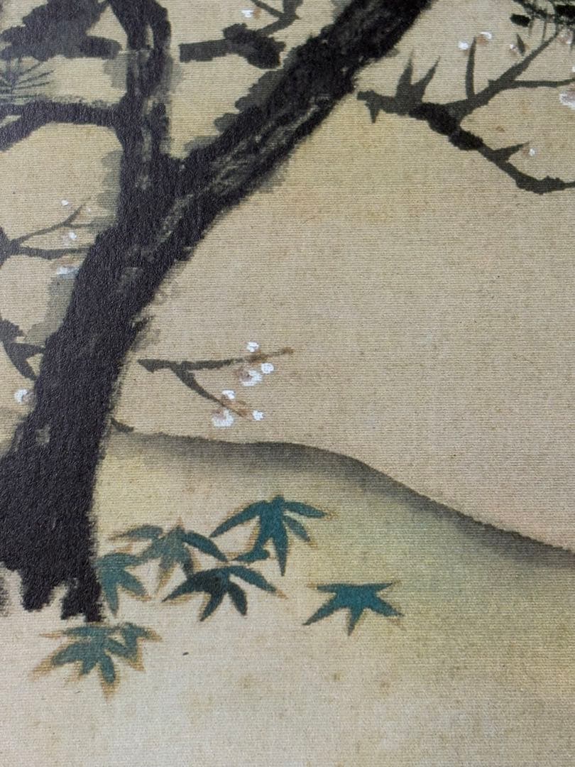 「池辺鶴」　横山大観　勅題画特選 絹本着色 絵画　日本画 風景画 額装