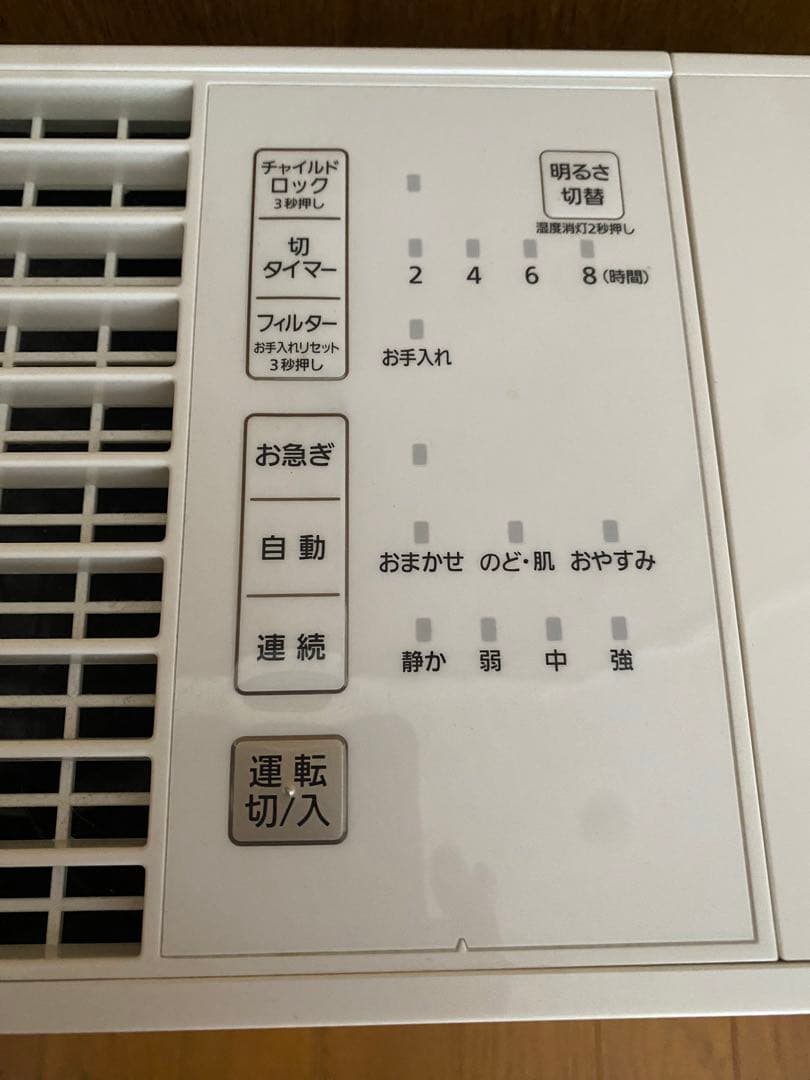 Panasonic 加湿器 ホワイト