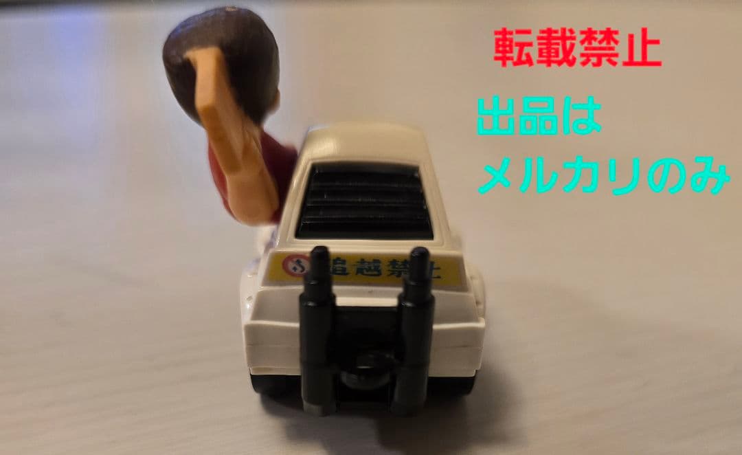 はこのりチョロQ