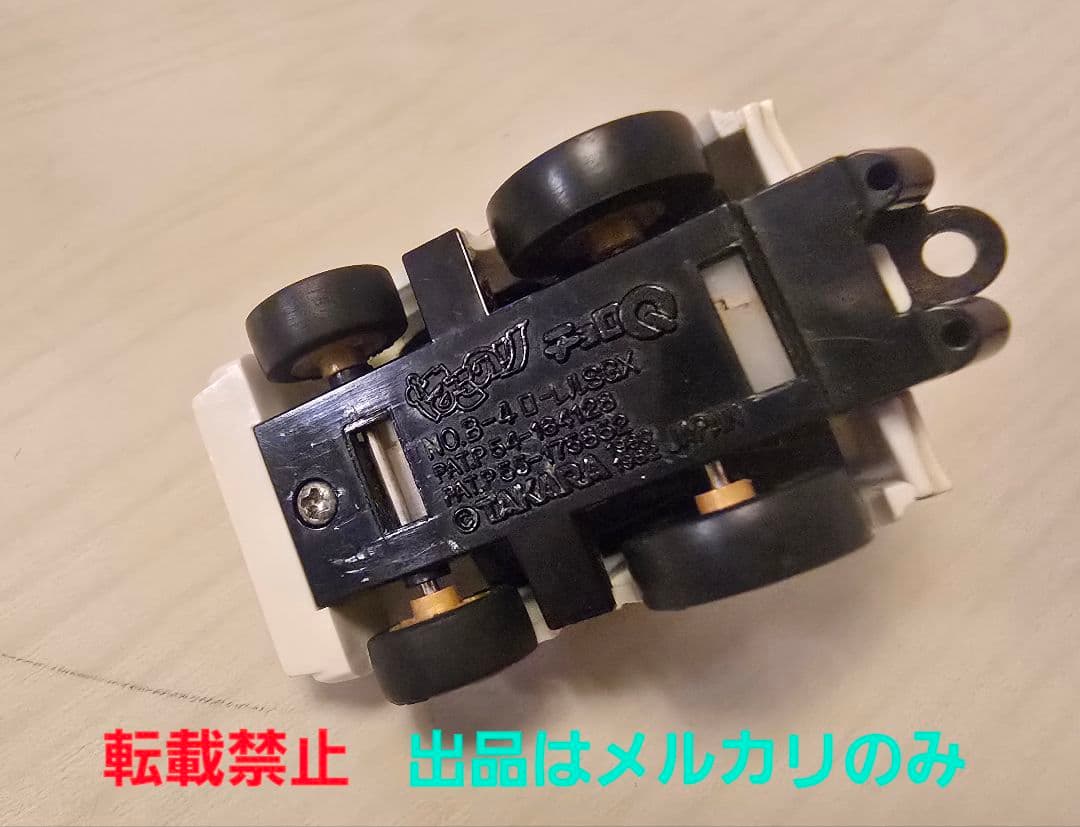 はこのりチョロQ