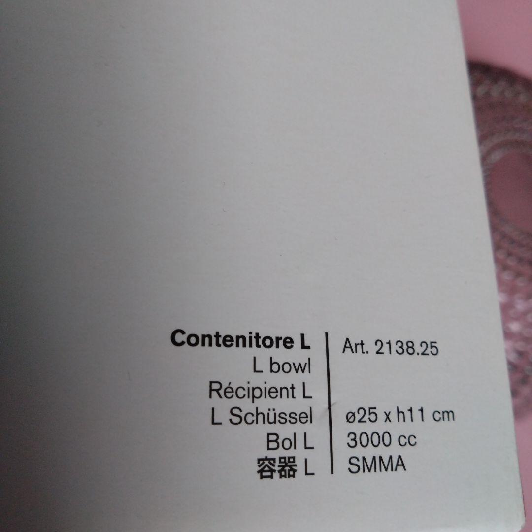 未使用品　guzzini Contenitore L L bowl