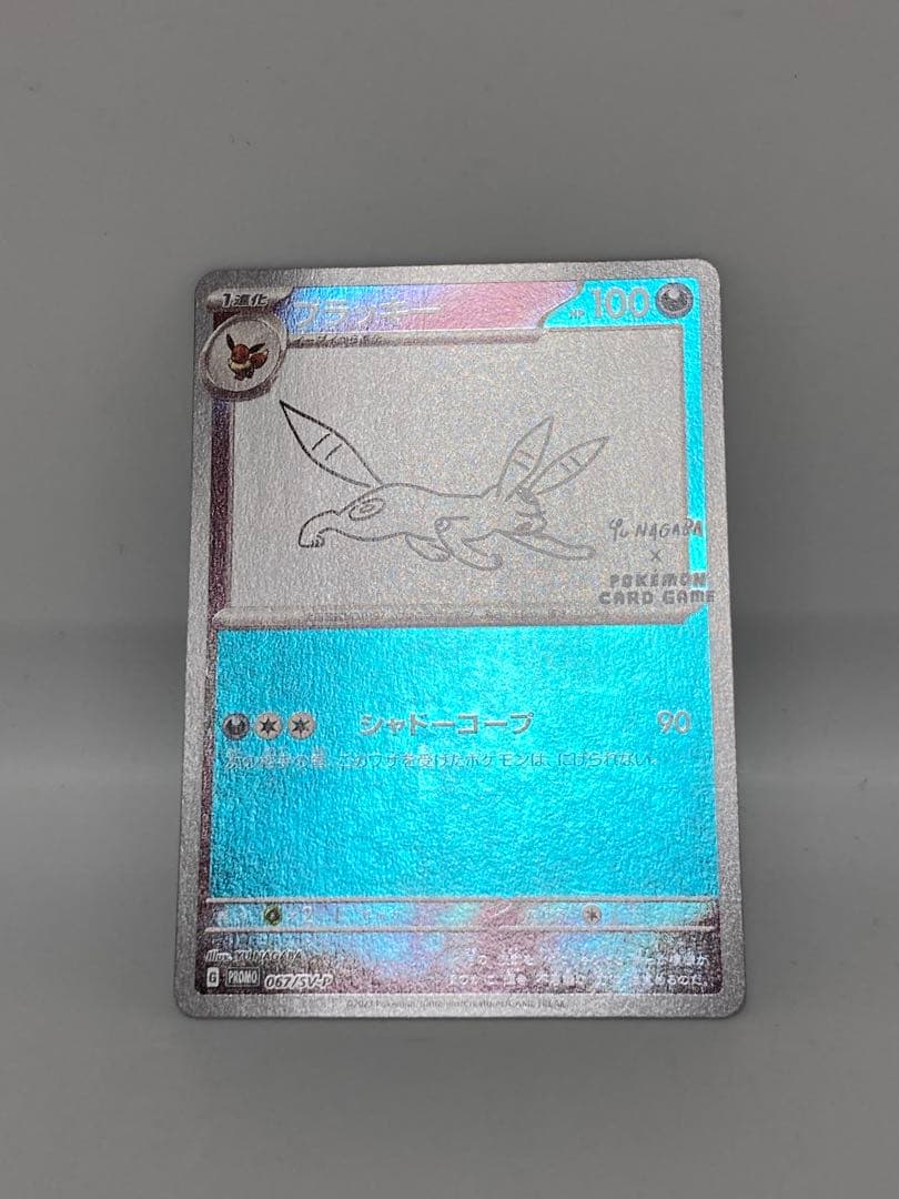 ブラッキー　YU NAGABA ポケモンカード　プロモ