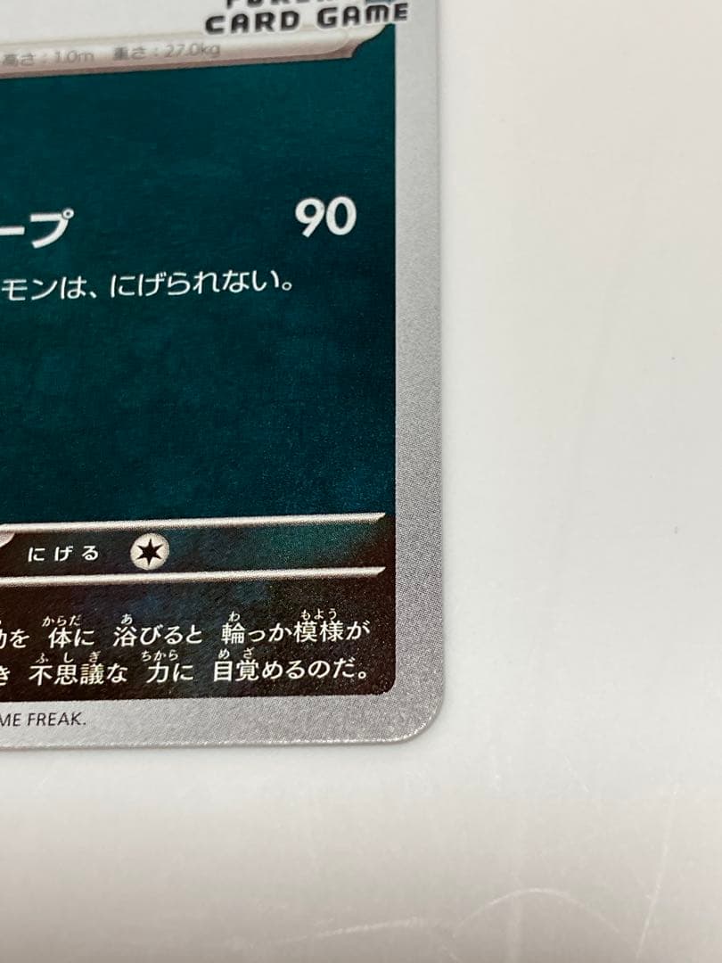 ブラッキー　YU NAGABA ポケモンカード　プロモ