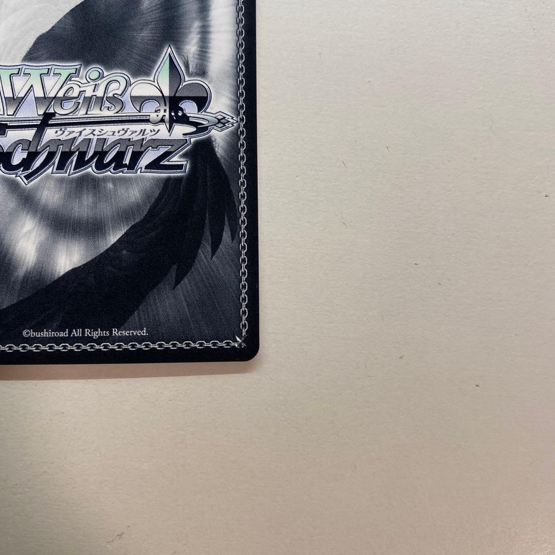 Tame-Lie-One-Step 紫雲清夏 SP サイン