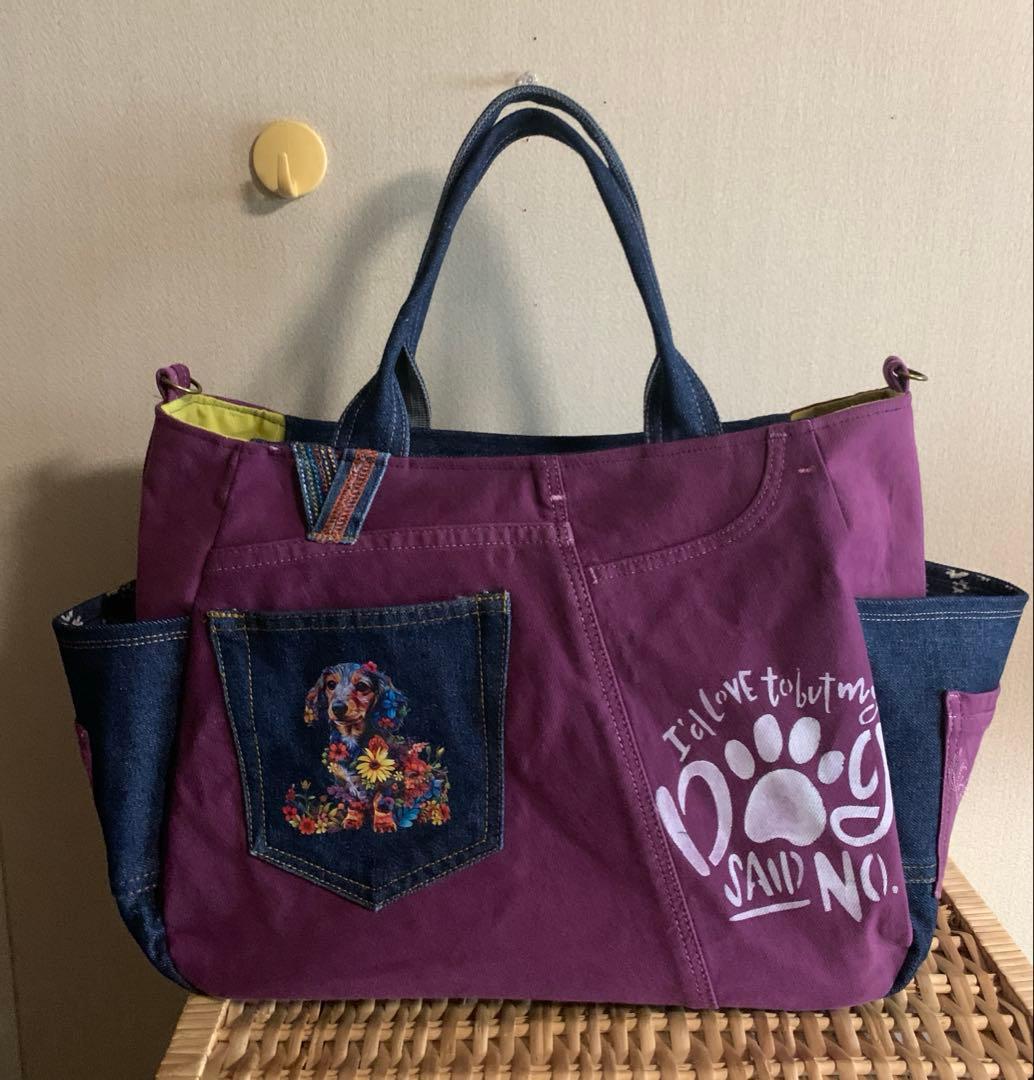 1984【tatdwtg】まんまるトートバッグ(L)