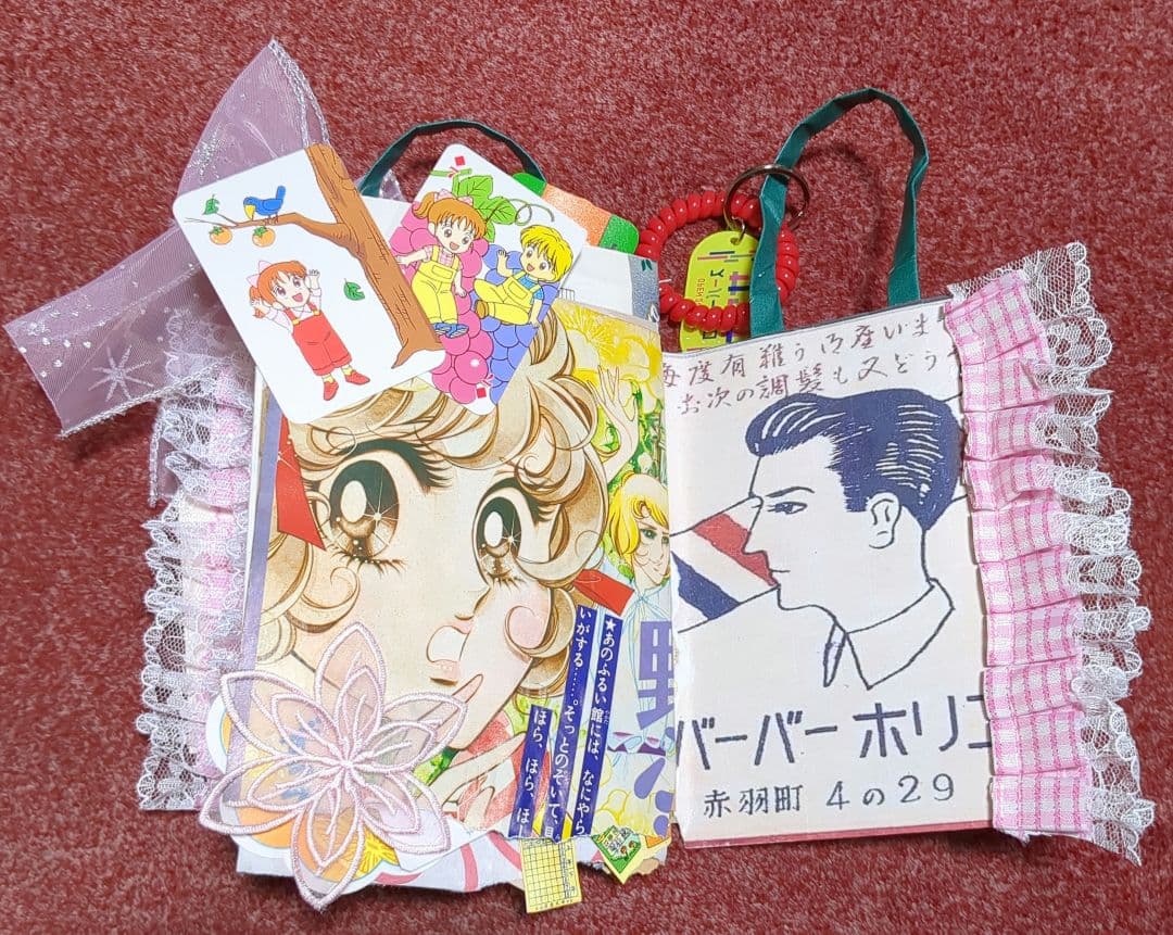 ジャンクジャーナル 雑記帳 昭和レトロ おすそ分け素材