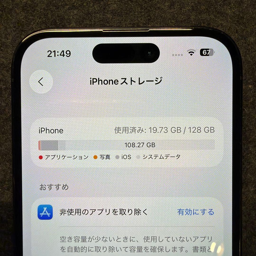 iPhone14Pro ディープパープル SIMフリー バッテリー100%