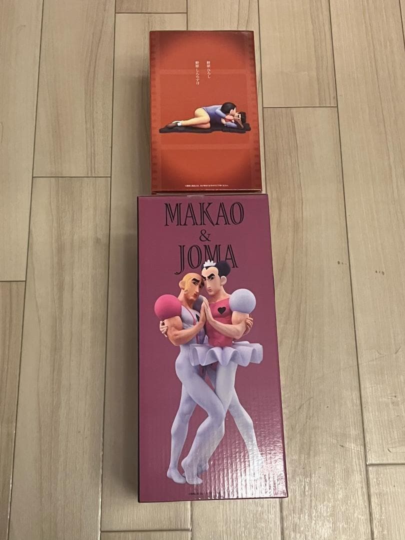 一番くじ 劇場版クレヨンしんちゃん なつかシネマズ　B賞 マカオとジョマ　ラスト