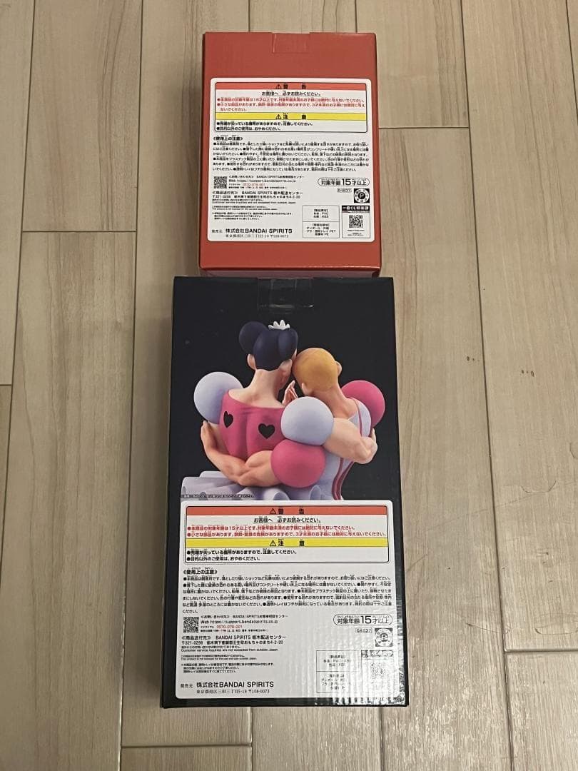 一番くじ 劇場版クレヨンしんちゃん なつかシネマズ　B賞 マカオとジョマ　ラスト