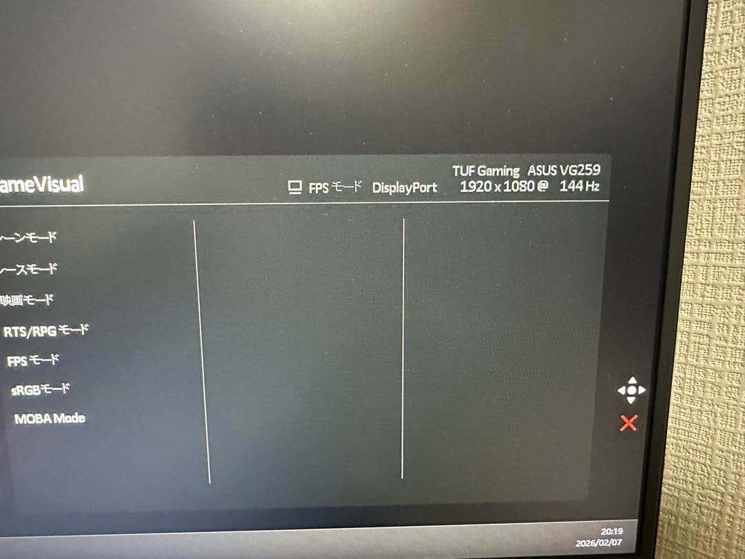 ASUS VG259 144hz 24インチモニター