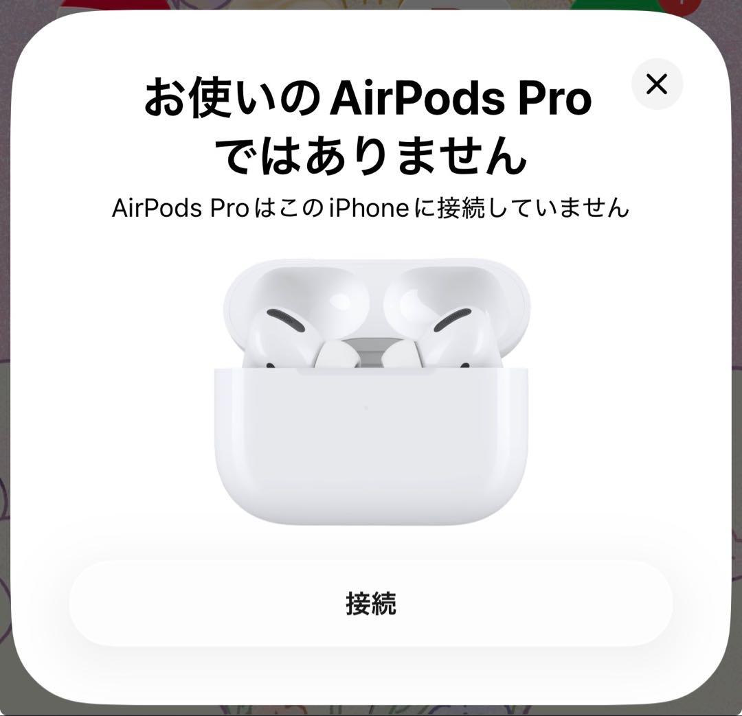 【Apple】AirPods Pro アップル ワイヤレス イヤホン 正常稼働品