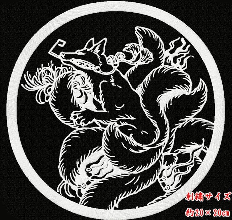 前掛け　佐川急便　狐の刺繍エプロン 黒