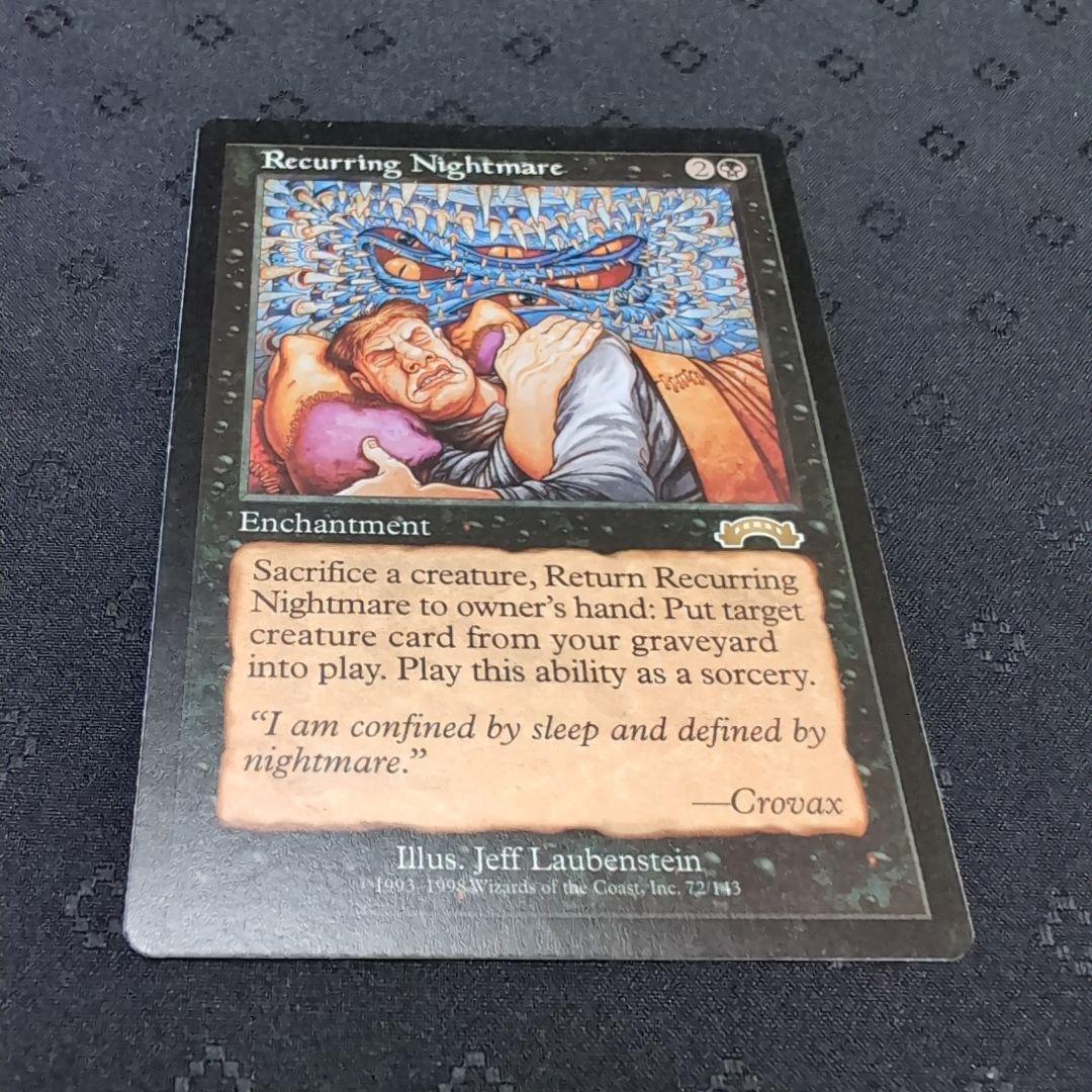 MTG　繰り返す悪夢　Recurring Nightmare　エクソダス　英語