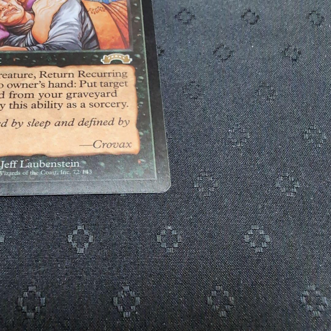 MTG　繰り返す悪夢　Recurring Nightmare　エクソダス　英語