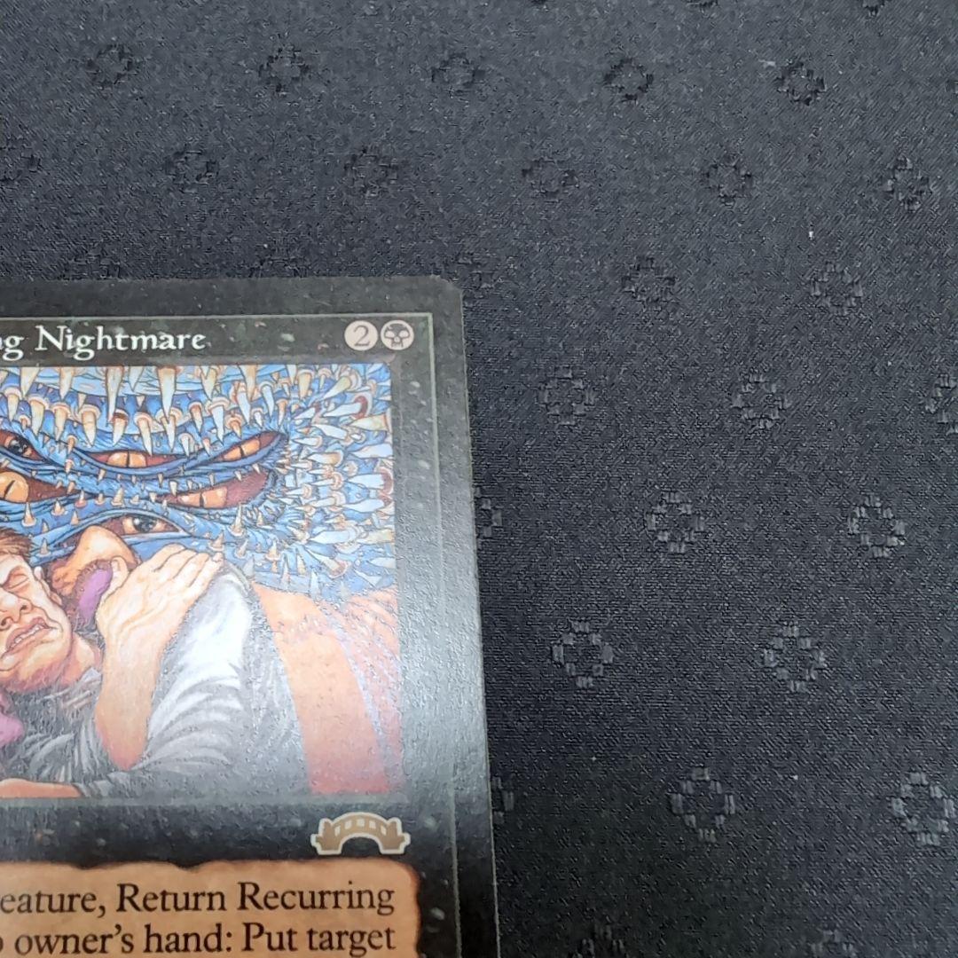 MTG　繰り返す悪夢　Recurring Nightmare　エクソダス　英語