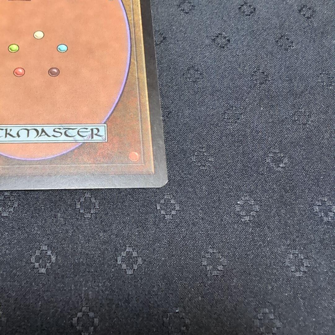 MTG　繰り返す悪夢　Recurring Nightmare　エクソダス　英語