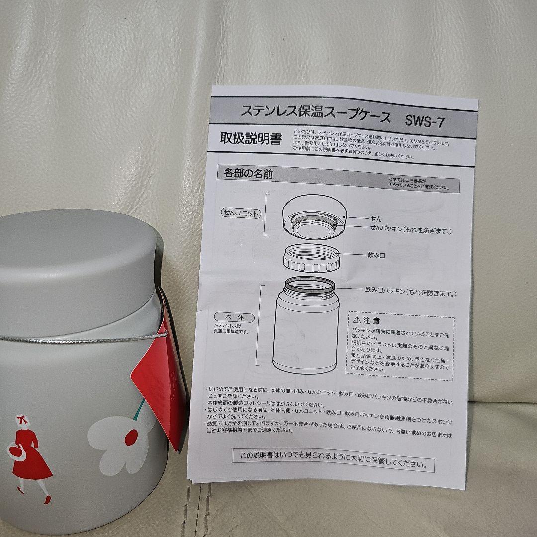 オードリー お弁当セット