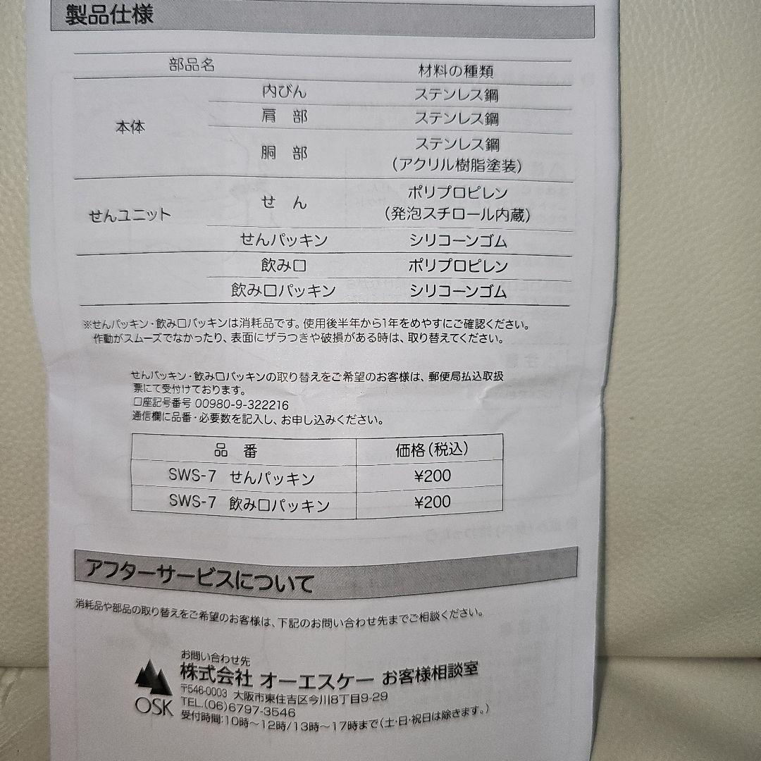 オードリー お弁当セット