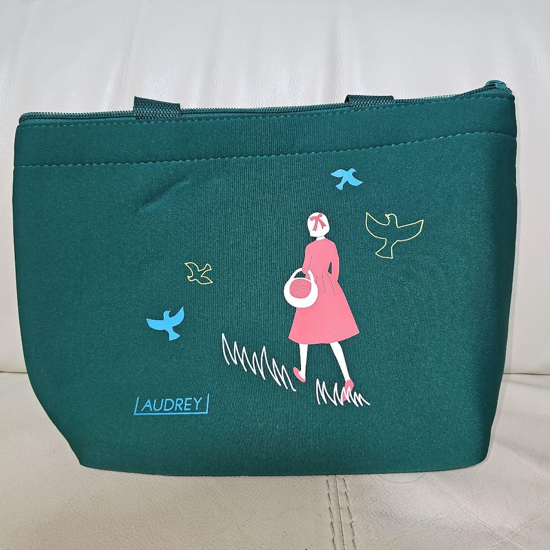 オードリー お弁当セット