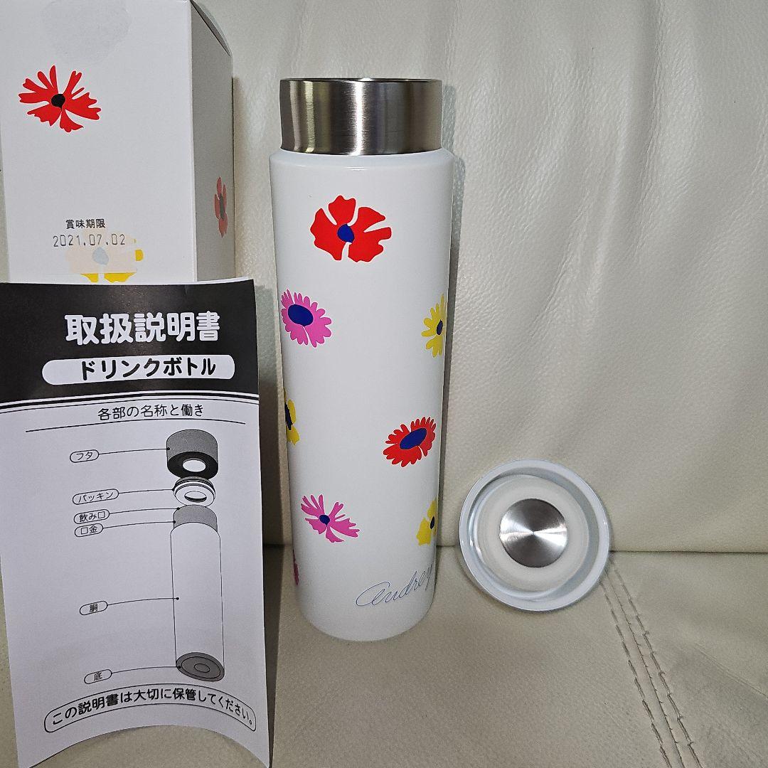 オードリー お弁当セット