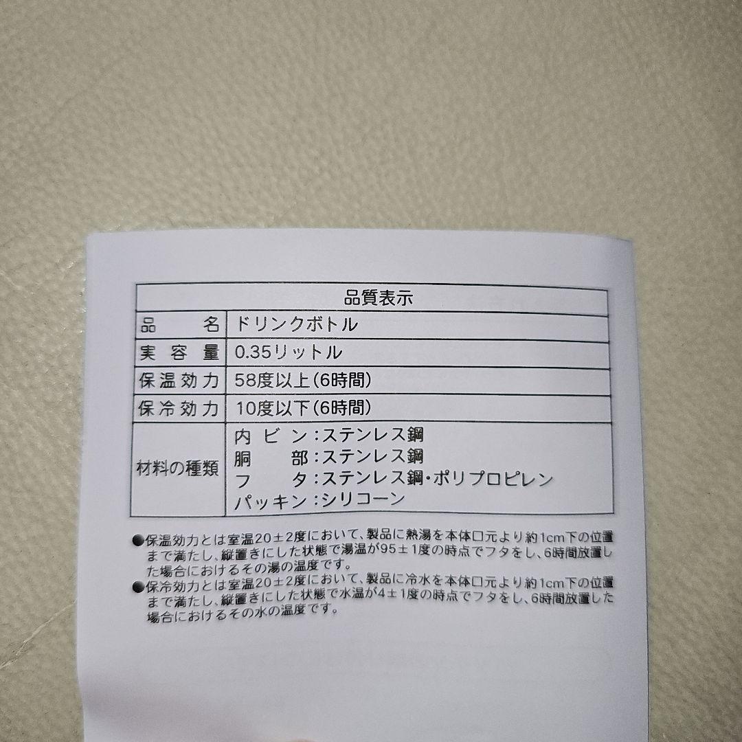 オードリー お弁当セット