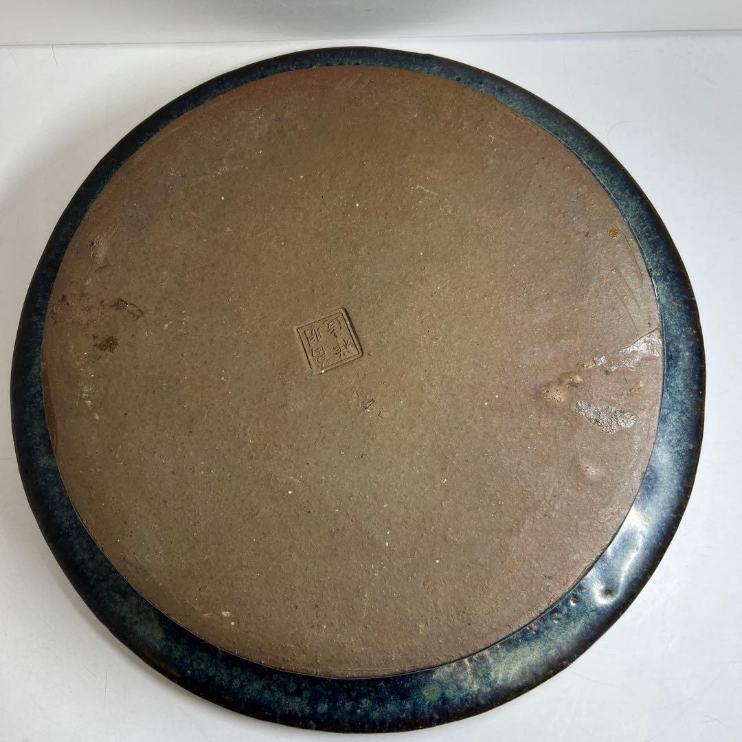 中国清時代　葛明祥造　なまこ釉大鉢　直径約37東Y8-0306☆2Fタルサオ