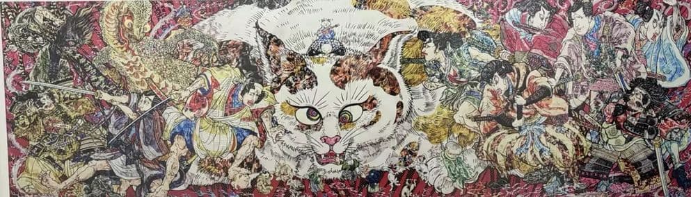 村上隆　（日本の超自然）ED300