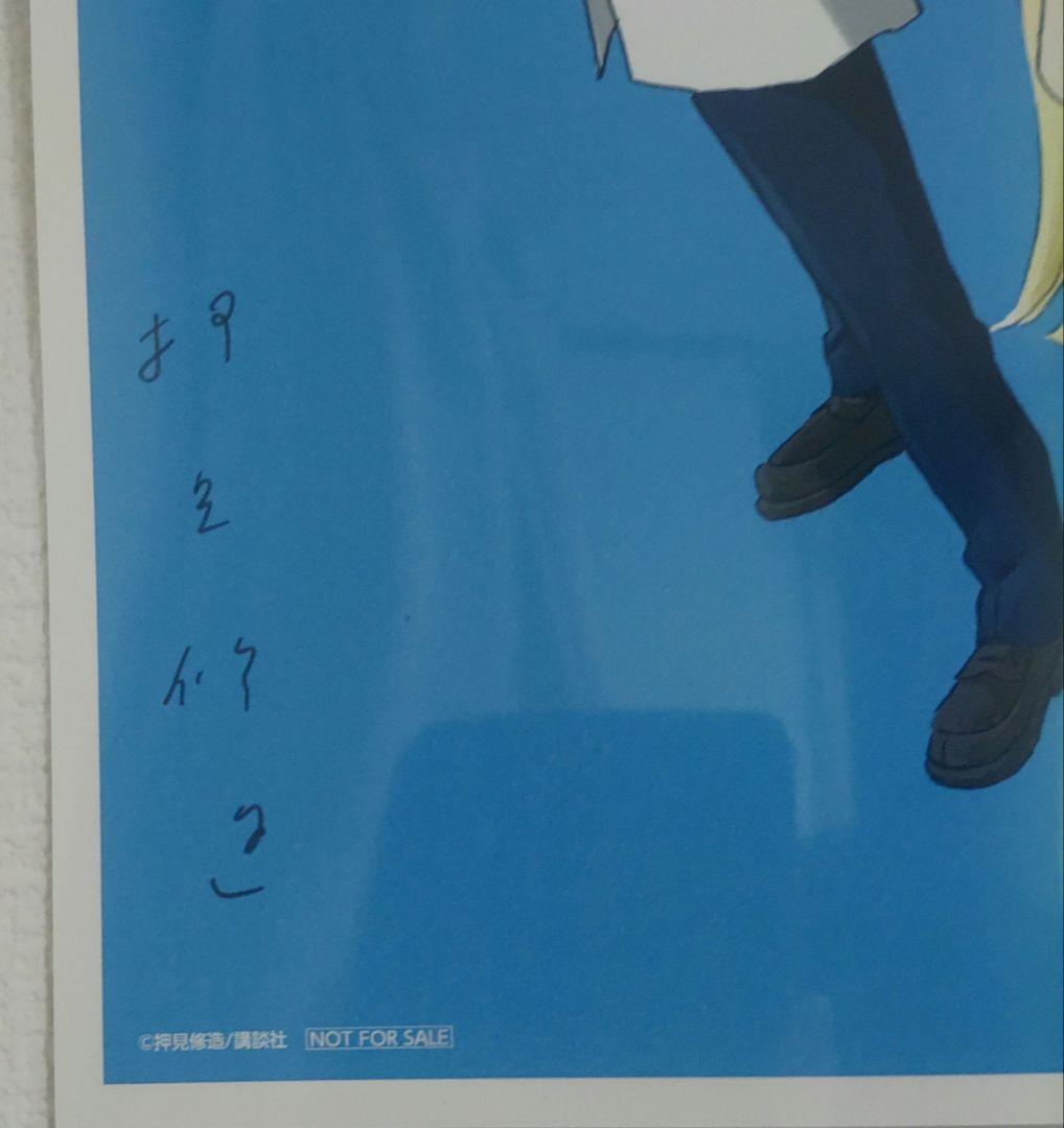 おかえりアリス 直筆サイン入り 複製原画