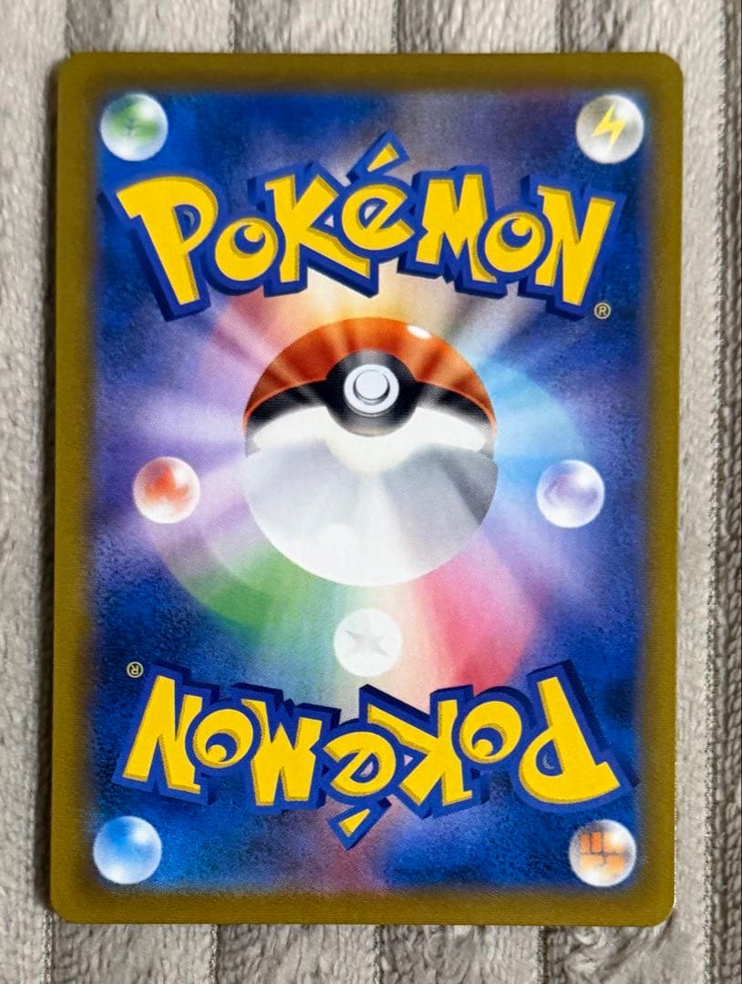 レックウザVMAX UR 284/184 S8b VMAXクライマックス