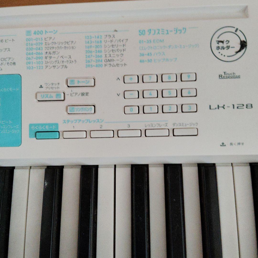 CASIO カシオ 光ナビゲーションキーボード LK-128