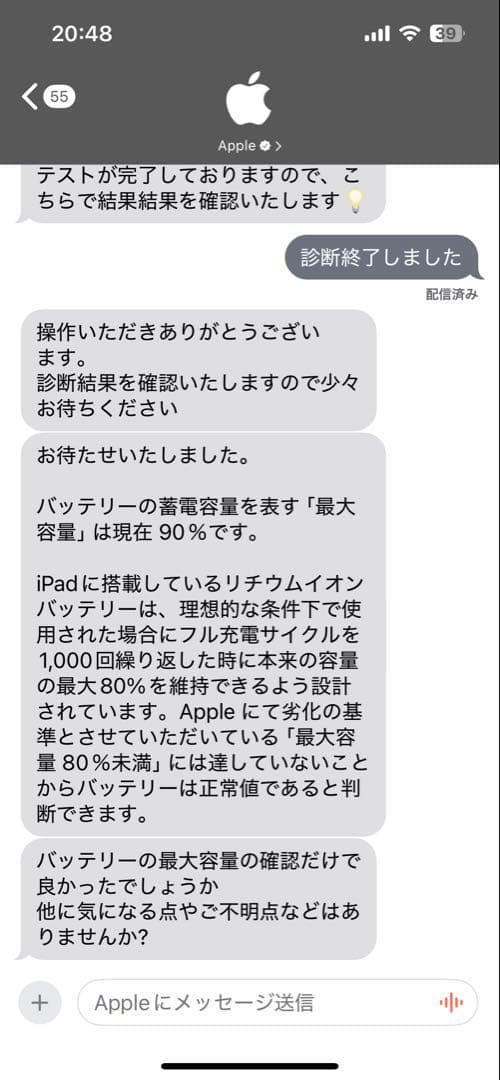 iPad Air (第5世代) 64GB スペースグレー　一式セット