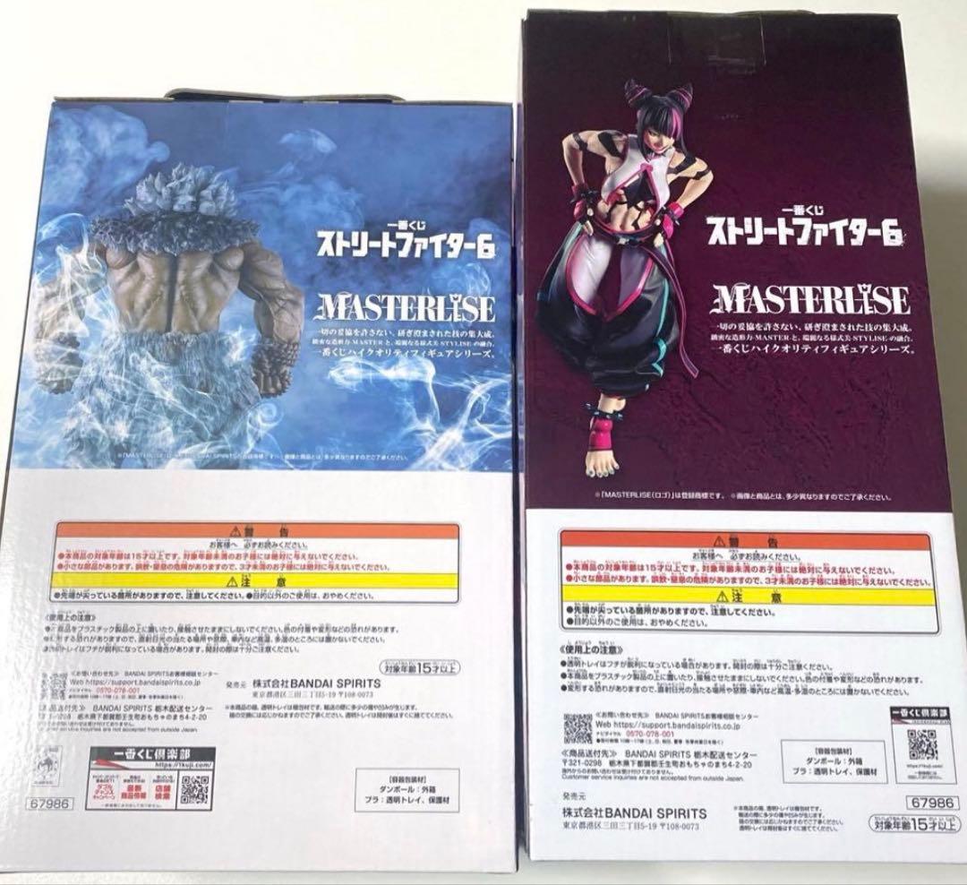 スト6 一番くじ　ジュリ　ラストワン　豪鬼　フィギュア　ストリートファイター6