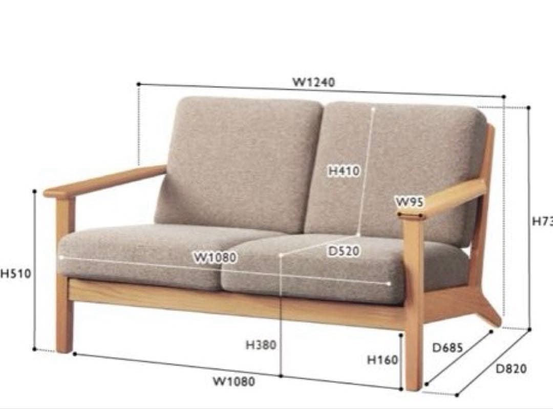 ウニコ★VISTA★ソファー★2シーター★